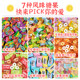 Zanjiazan Mint Candy Mixed Gummy Candy Various Candy Snacks Wholesale Fruit Flavored Wedding Candy Individually Small Packaging New Year's Goods