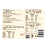 Сублимированная клубника, сублимированный пробиотик для отдыха, 54G, популярно в интернете