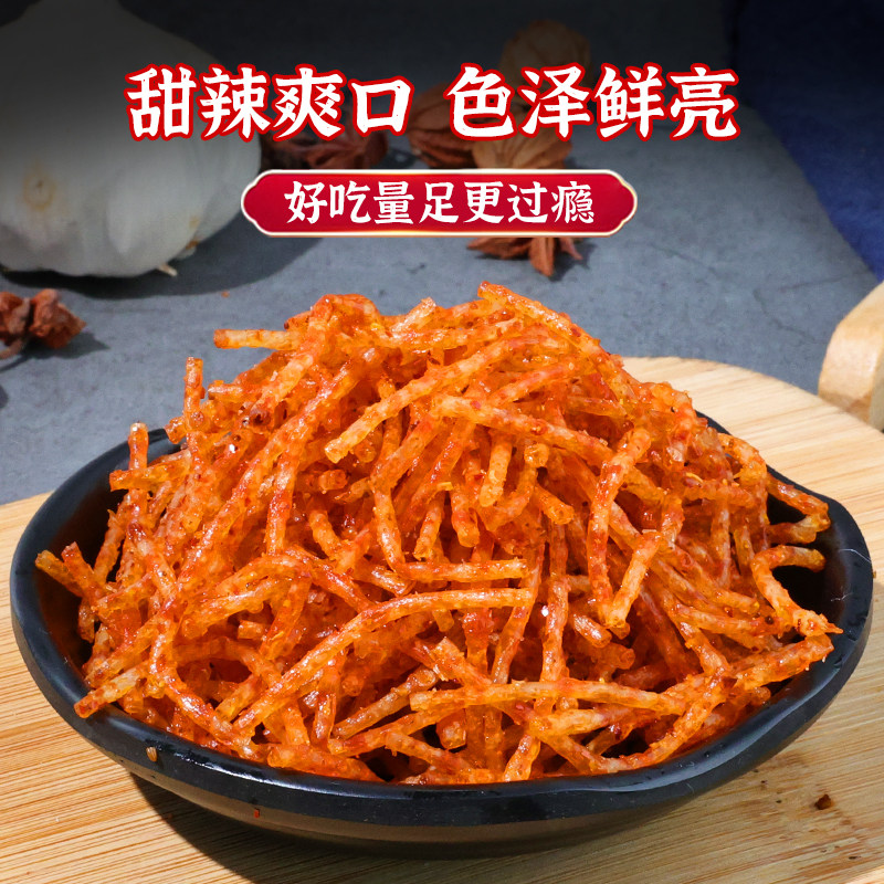 华兴和土豆丝辣条60袋辣片网红食品童年怀旧休闲麻辣零食面筋小吃,淘宝优惠券,粉丝福利购,淘宝优惠卷