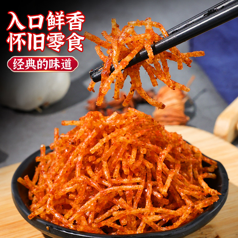 华兴和土豆丝辣条60袋辣片网红食品童年怀旧休闲麻辣零食面筋小吃,淘宝优惠券,粉丝福利购,淘宝优惠卷