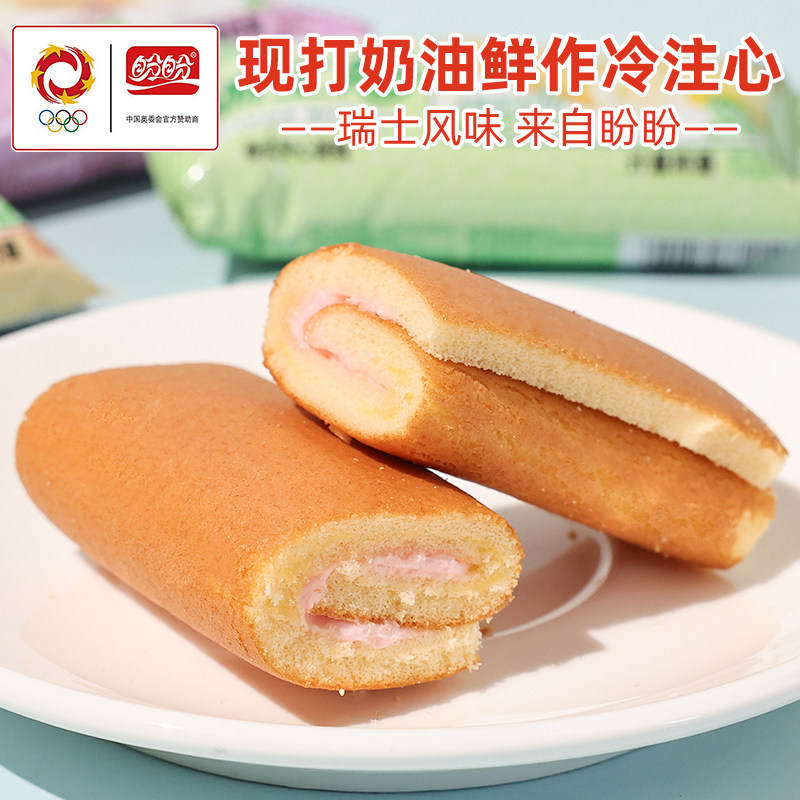 盼盼瑞士卷夹心蛋糕面包早餐食品点心解馋零食即食代餐休闲食品,淘宝优惠券,粉丝福利购,淘宝优惠卷