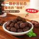 Iced coffee throat lozenges mint flavor gift box