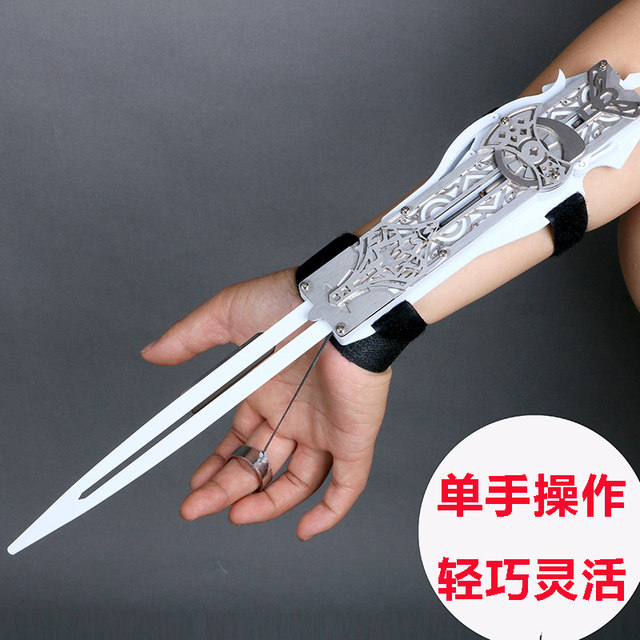 Assassin Plastic Comic Con Movie Prop Weapon