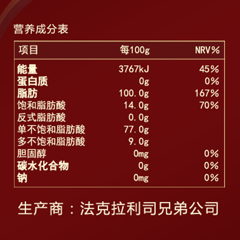 AGRIC阿格利司希腊原装进口特级初榨橄榄油250ml小瓶装食用油 - 图2