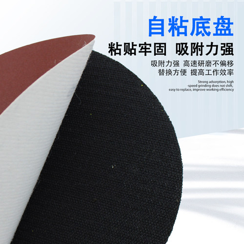 植绒砂纸片吸盘砂纸自粘式托盘抛光打磨盘海绵电钻角磨机水磨粘盘 - 图2
