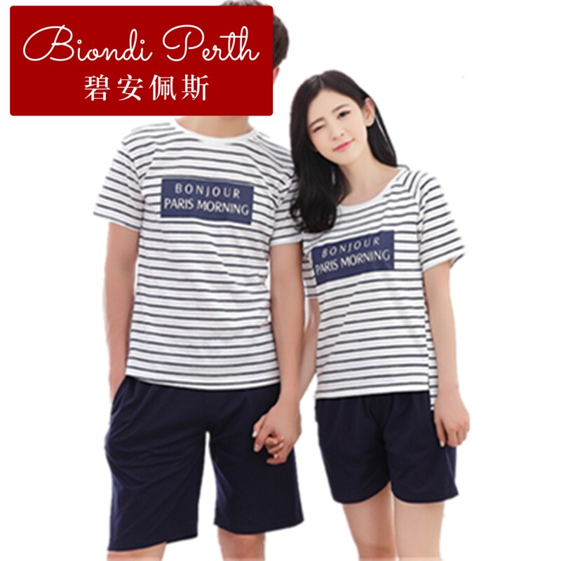  碧安佩斯睡衣/家居服套装