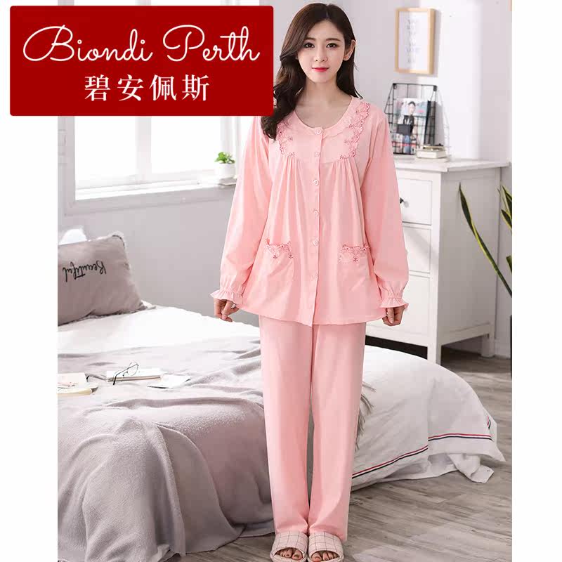  碧安佩斯睡衣/家居服套装