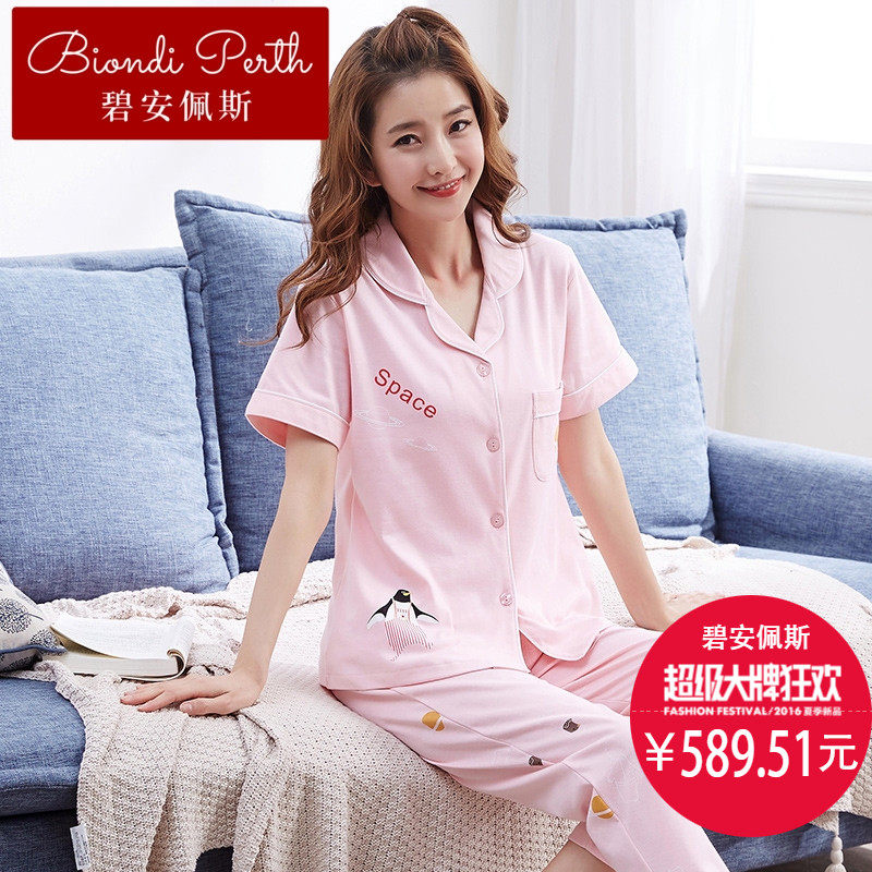 碧安佩斯夏季棉质短袖歌瑞尔睡衣 碧安佩斯睡衣/家居服套装