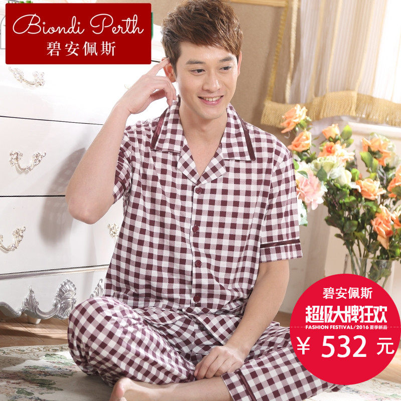  碧安佩斯睡衣/家居服套装