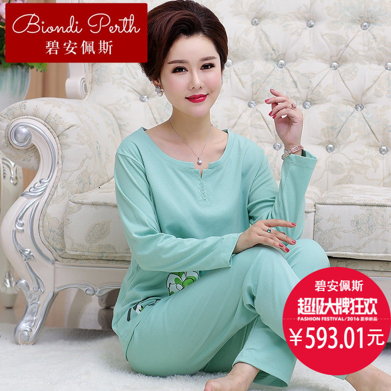 碧安佩斯中年春秋季歌瑞尔款棉睡衣 碧安佩斯睡衣/家居服套装