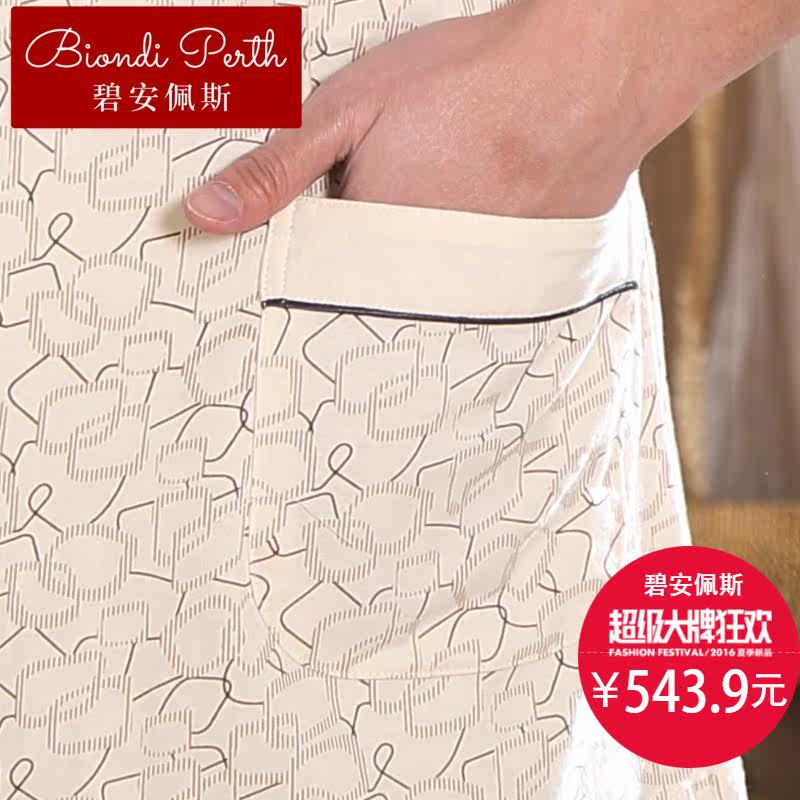 碧安佩斯夏季男士短袖长裤睡衣 碧安佩斯睡衣/家居服套装