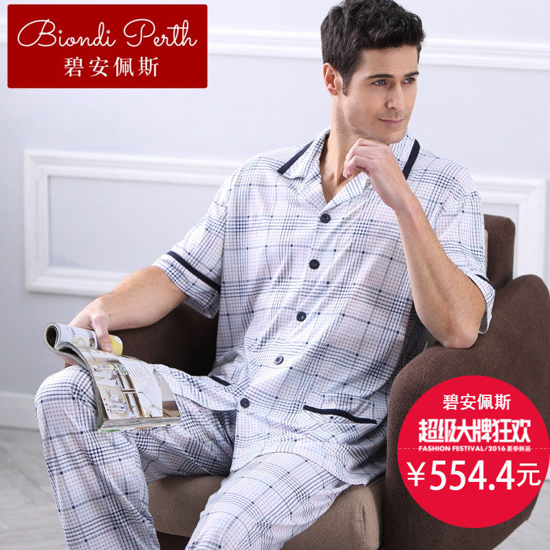  碧安佩斯睡衣/家居服套装