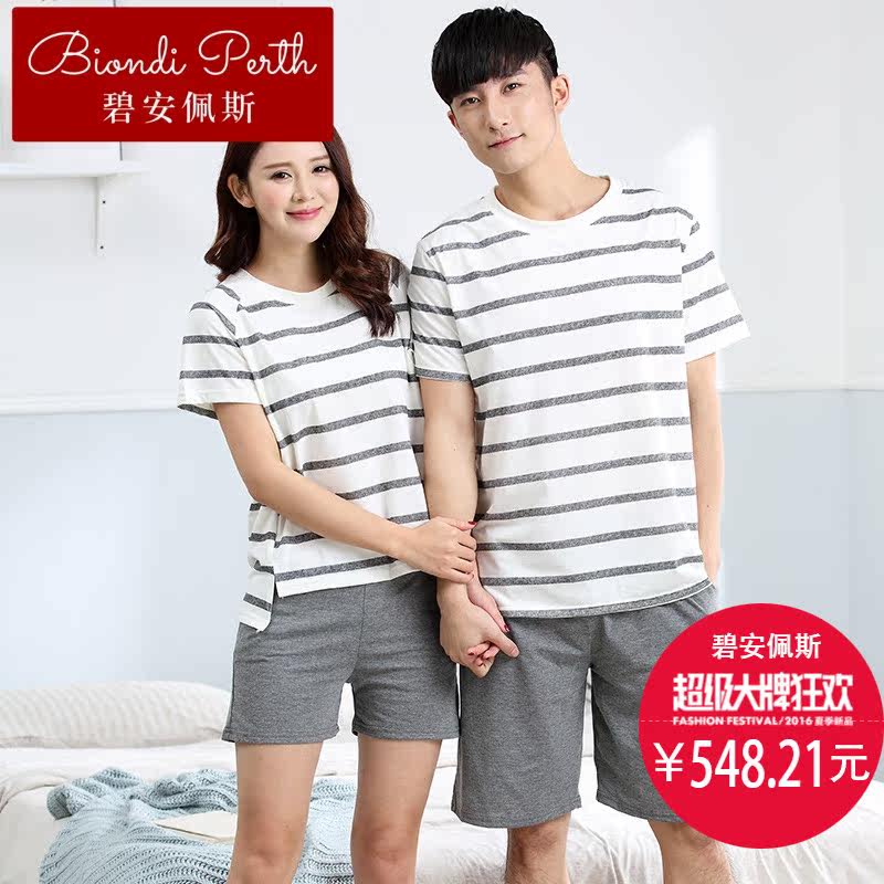  碧安佩斯睡衣/家居服套装