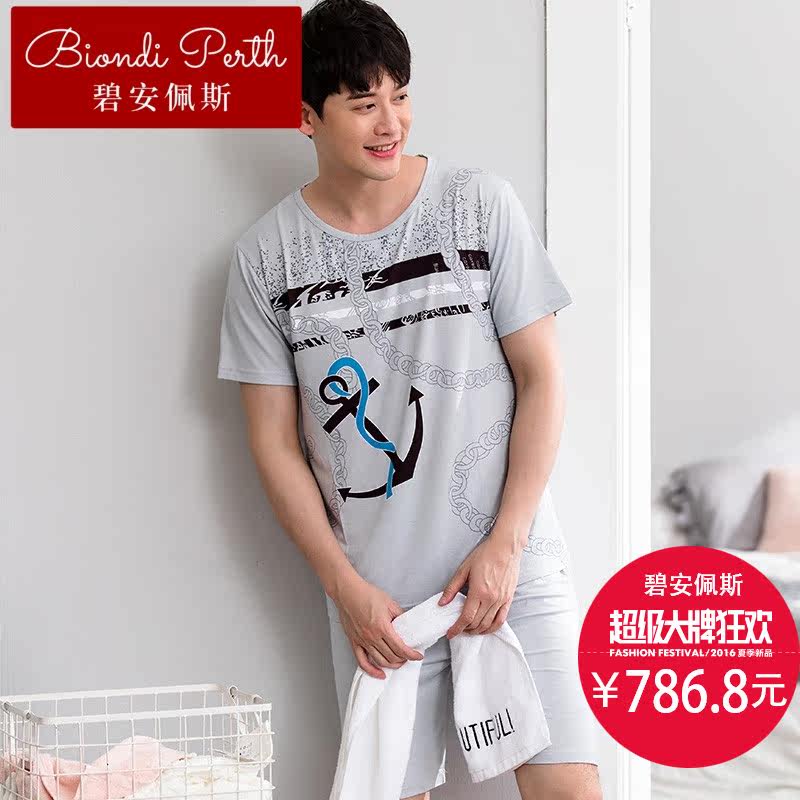  碧安佩斯睡衣/家居服套装