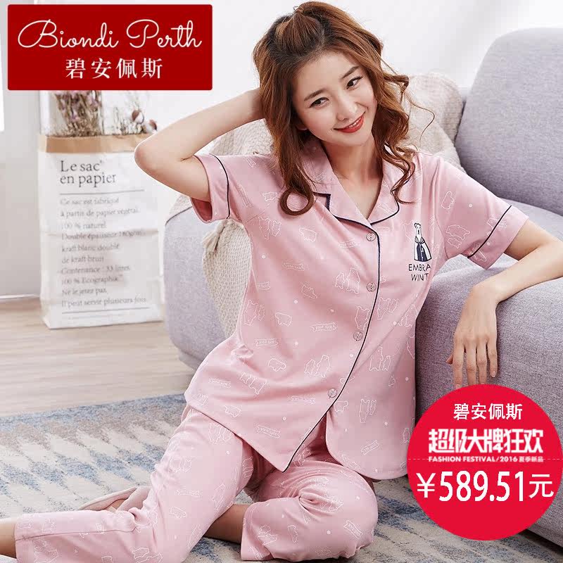 碧安佩斯新款夏季棉都市歌瑞尔睡衣 碧安佩斯睡衣/家居服套装