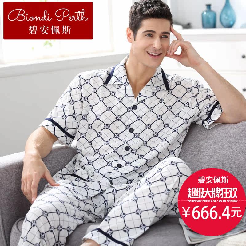  碧安佩斯睡衣/家居服套装