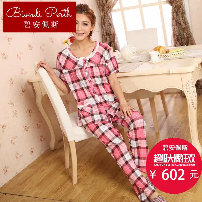  碧安佩斯睡衣/家居服套装