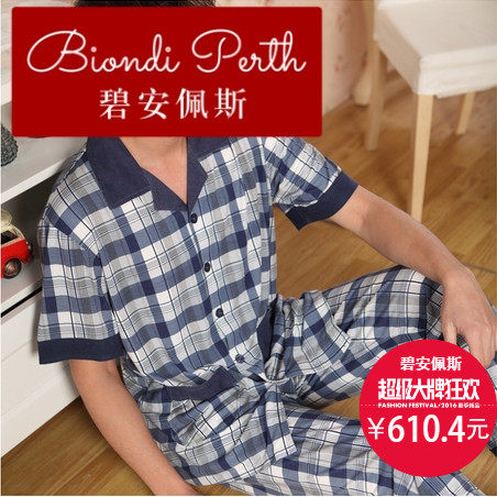  碧安佩斯睡衣/家居服套装