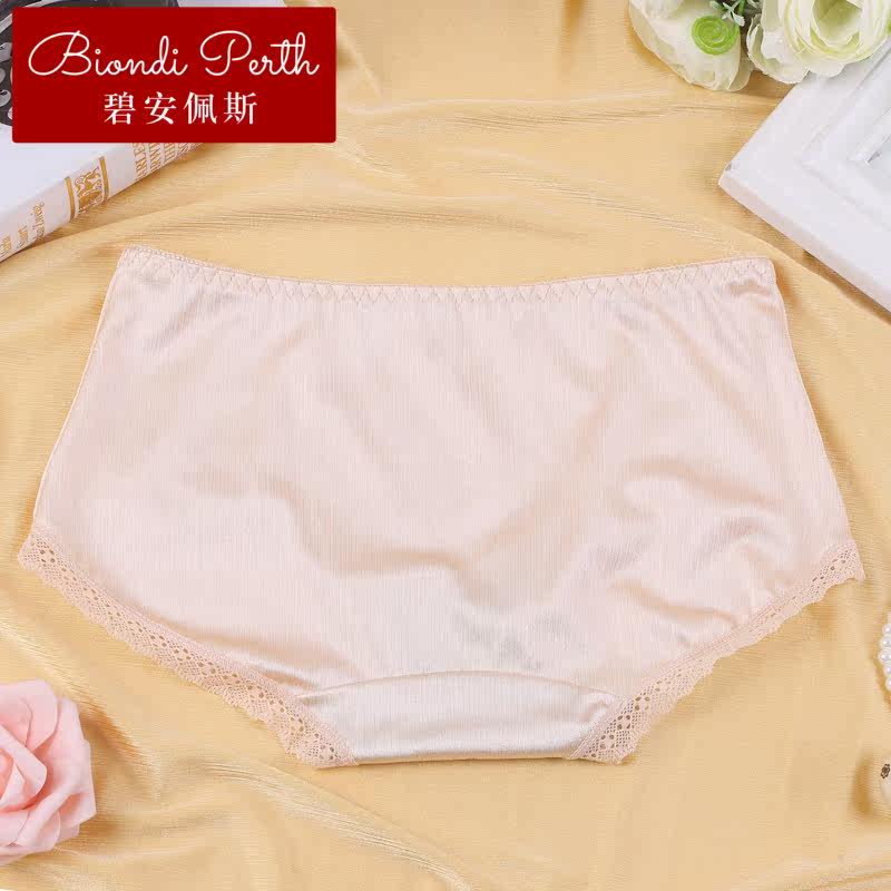  碧安佩斯内裤