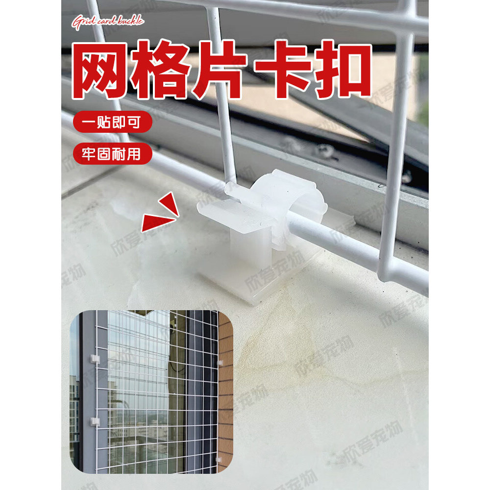 DIY防猫网门护栏围栏养猫封窗阳台网床底沙发隔离网防猫钻狗围栏,淘宝优惠券,粉丝福利购,淘宝优惠卷