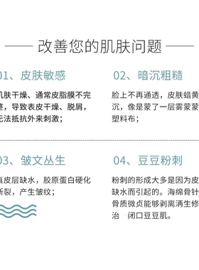 新款biilibiili海绵骨针焕肤套盒液态微针告别痘痘肌激素脸敏感肌