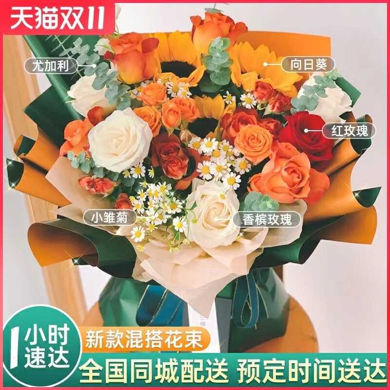 毕业花束向日葵 新人首单立减十元 22年7月 淘宝海外