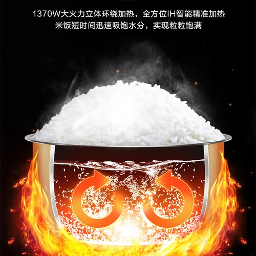 【补贴至高20%】松下电饭煲IH变频大容量多功能电饭锅HT185 - 图0