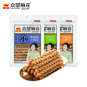 【拍三件】众望小麻花经典系列袋装海苔112g