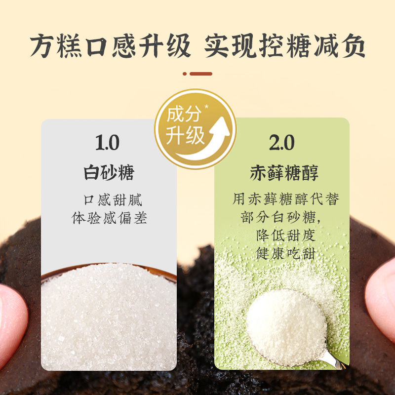雅觅九黑谷物方糕粗粮面包营养早餐黑芝麻糕点下午茶代餐休闲零食