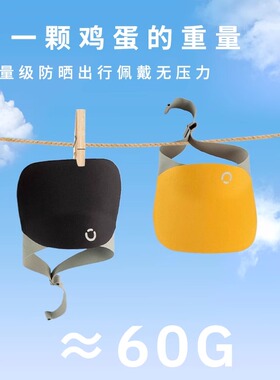 儿童空顶遮阳户外运动轻便防晒帽