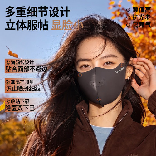保暖口罩女高颜值防风防寒2026新款秋冬季3d立体透气冬成人可水洗-图1