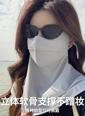 防晒口罩女防紫外线护眼角高颜值