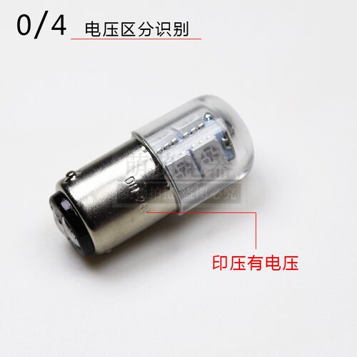 B15卡口LED信号指示灯12v24v110v220v3w5w机床报警三色灯珠贴片AC - 图2