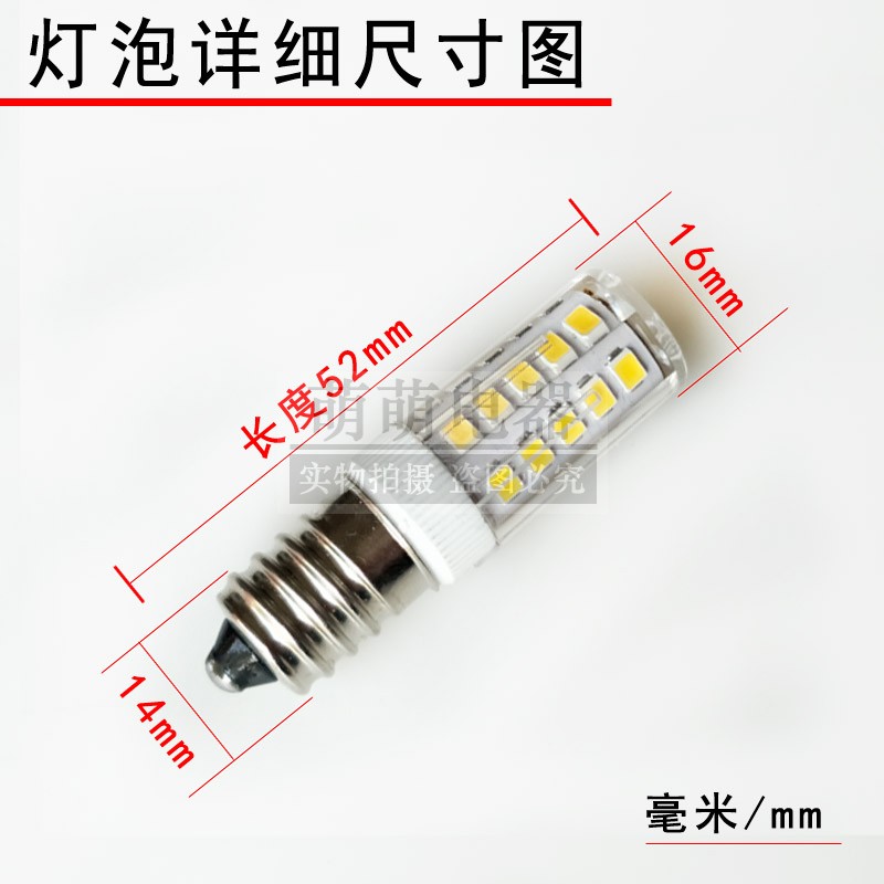 LED冰箱灯泡220v230v240v10w15w5w螺口E14油烟机灯缝纫机照明冷藏 - 图2