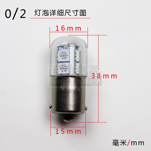 B15卡口LED信号指示灯12v24v110v220v3w5w机床报警三色灯珠贴片AC - 图0