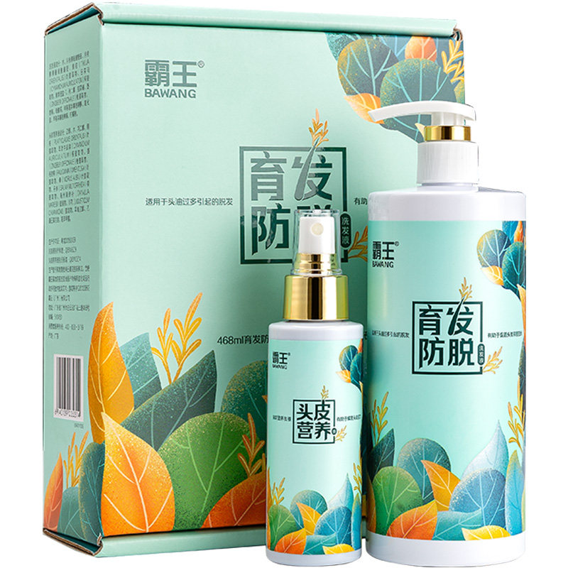 霸王防脱发男女士姜侧柏叶育发液 霸王俊亿洗发水