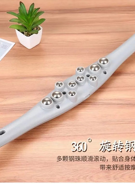 伊冉香约加长滚珠按摩棒