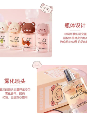 奥迪丝包包萌趣么么香水