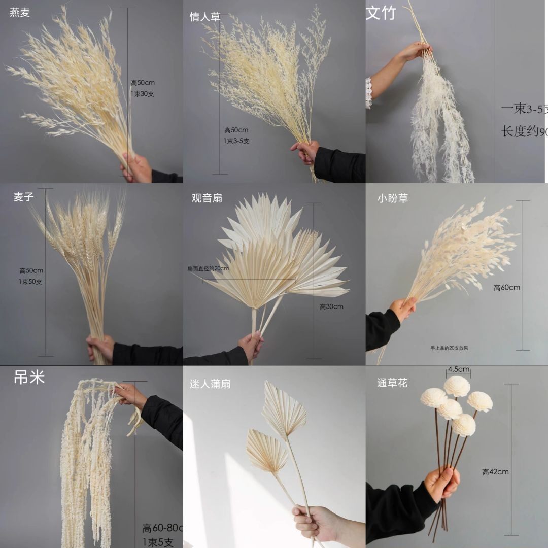 ins风家居软装婚礼布景干花永生花花束真花满天星装饰婚礼装饰,淘宝优惠券,粉丝福利购,淘宝优惠卷