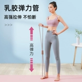 Эластичное оборудование для спортзала для йоги, трос, красивая спина