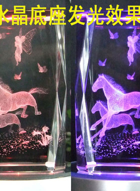 七彩水晶琉璃工艺品发光底座