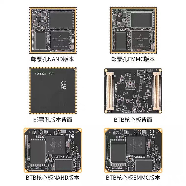 正点原子 I.MX6ULL核心板ARM Linux嵌入式 I.MX 6ULL IMX6ULL NXP - 图1