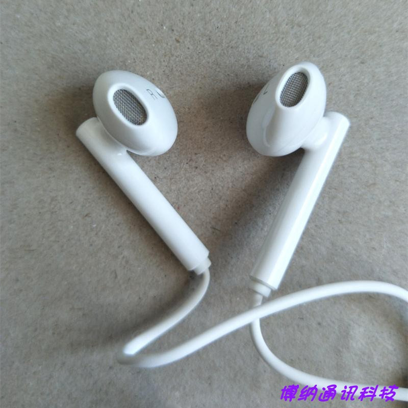 适用华为Mate30 40 10 20 X 荣耀30 P20 P40 Nova8 7 6 5 pro耳机,淘宝优惠券,粉丝福利购,淘宝优惠卷