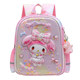 New cute school bag for kindergarten first grade children