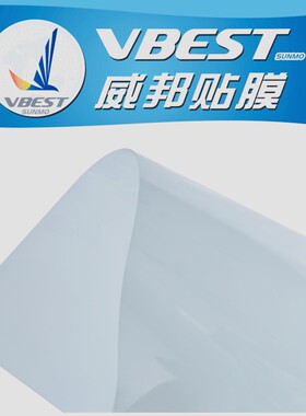 机房机柜电磁屏蔽膜RFID防辐射办公玻璃隔断 贴膜 电脑监控室大屏