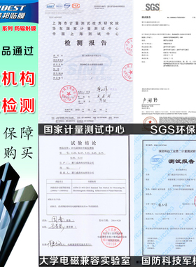 机房隔断监控室电磁波玻璃贴膜