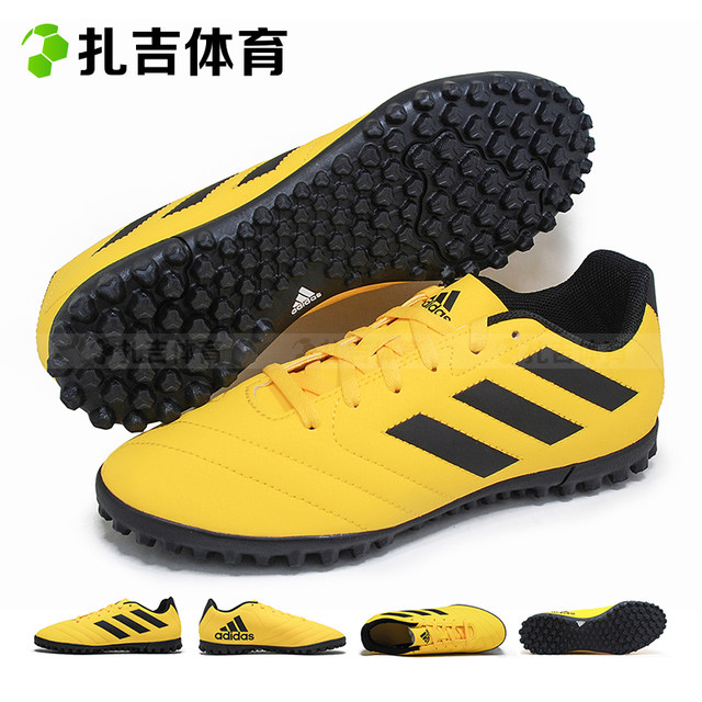 adidas artificial grass