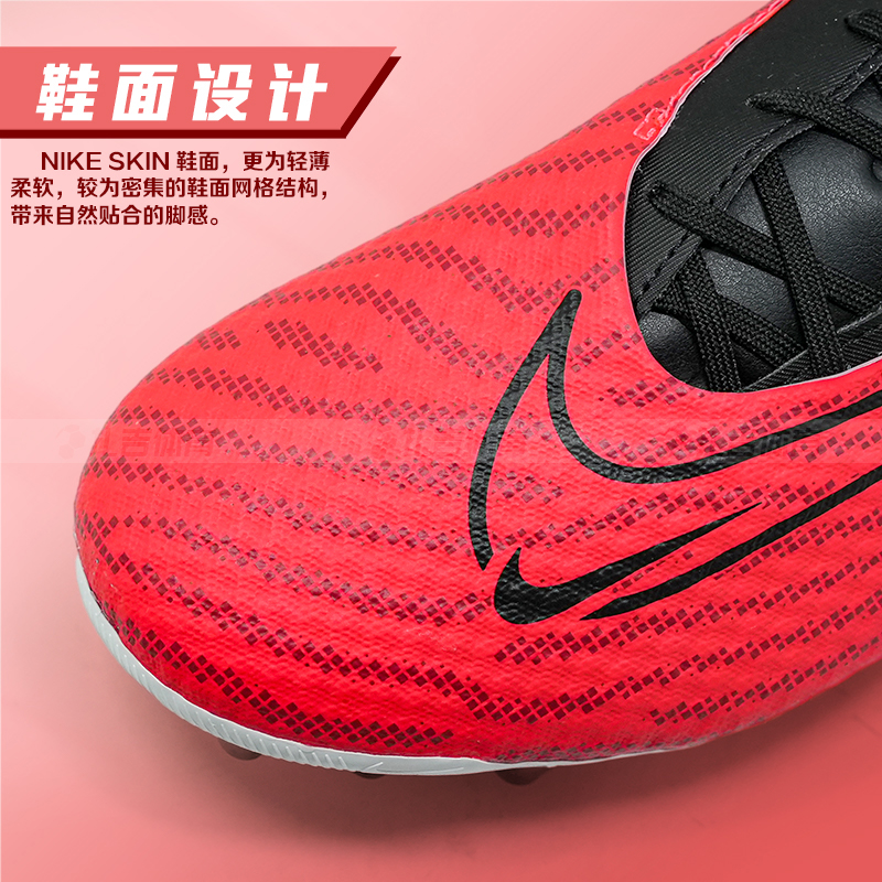扎吉体育Nike耐克PHANTOM GX AG中端短钉人工草足球鞋DD9469-600 - 图1