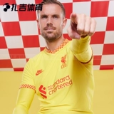 Загай Спорт Nike Liverpool 21-22 сезон третий футбол Men's Jersey DB5902-704