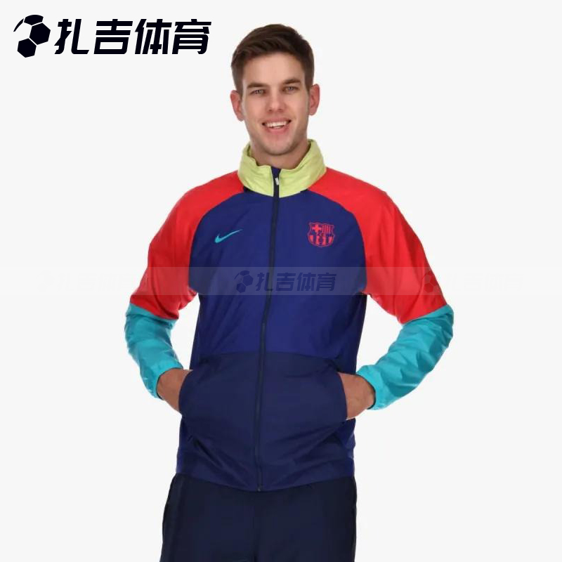 扎吉体育Nike耐克巴萨足球男夹克外套运动训练风雨衣CI9188-455